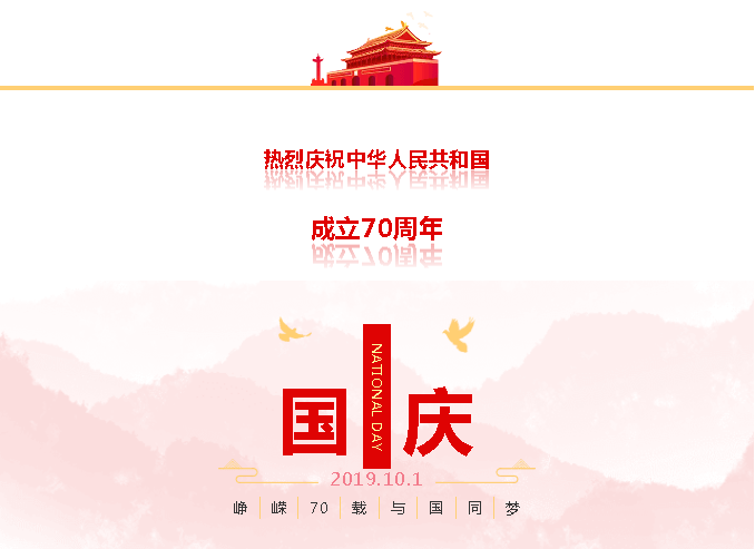 QQ截图20190930151631.png