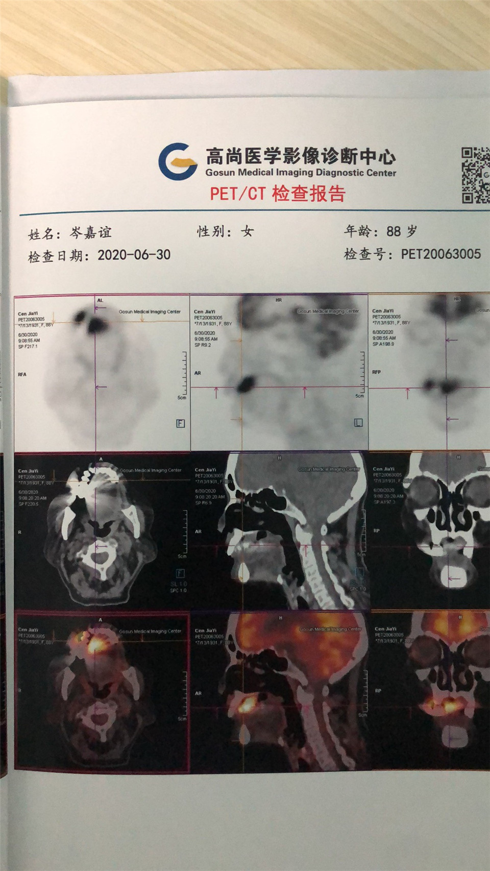 微信图片_20200827114302.jpg