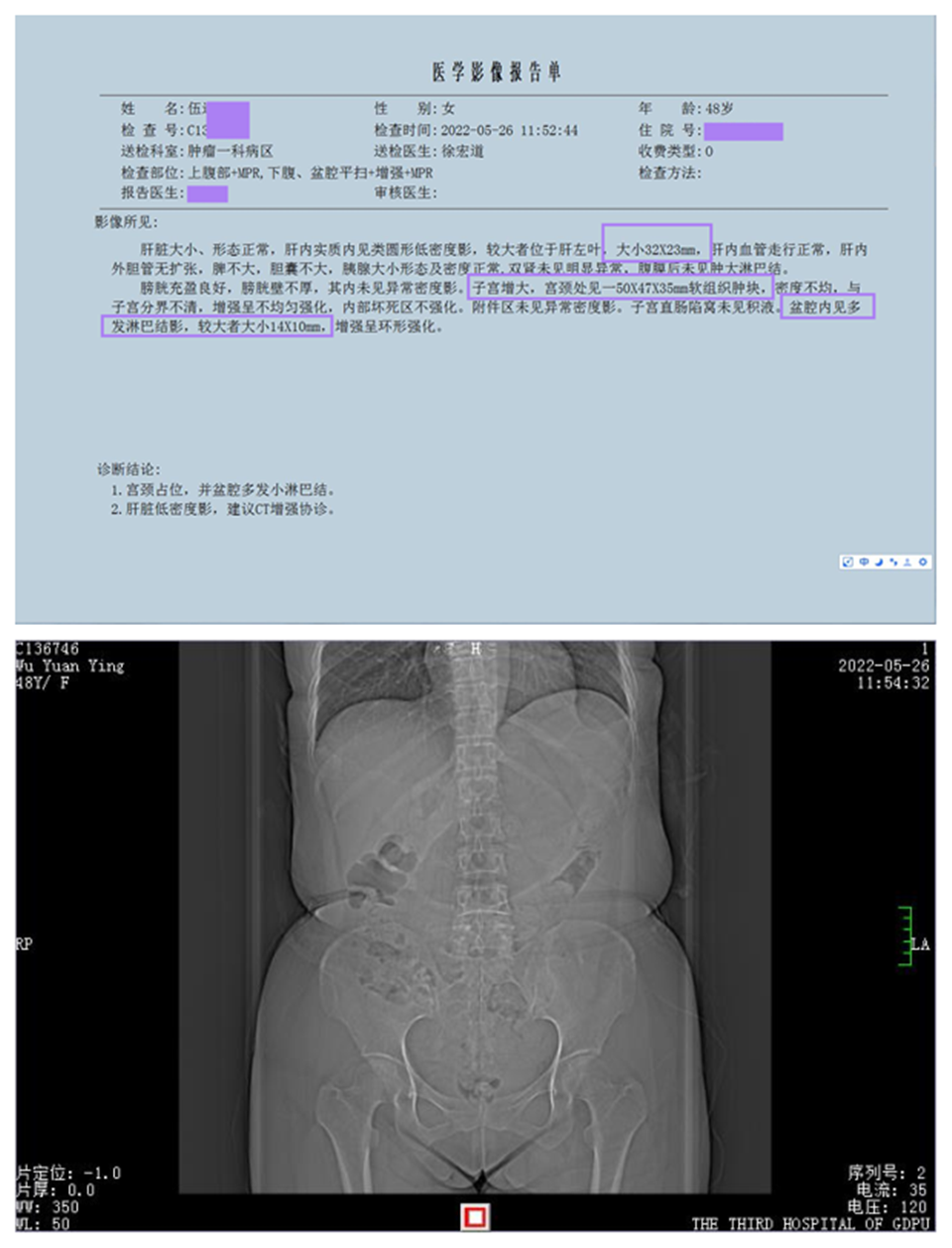 手心输入法截图20220601103816522.png