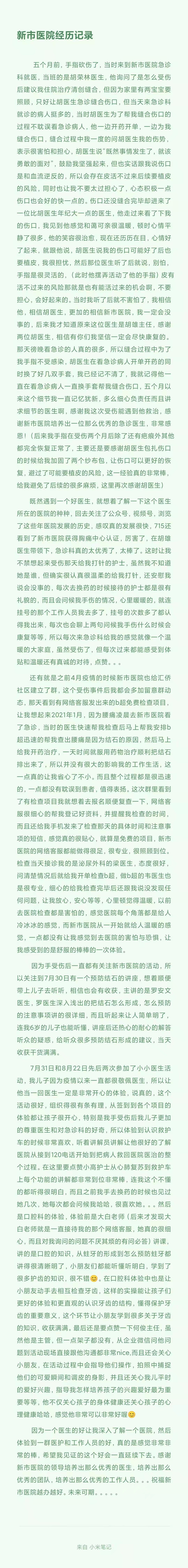 微信图片_20221123092139.jpg