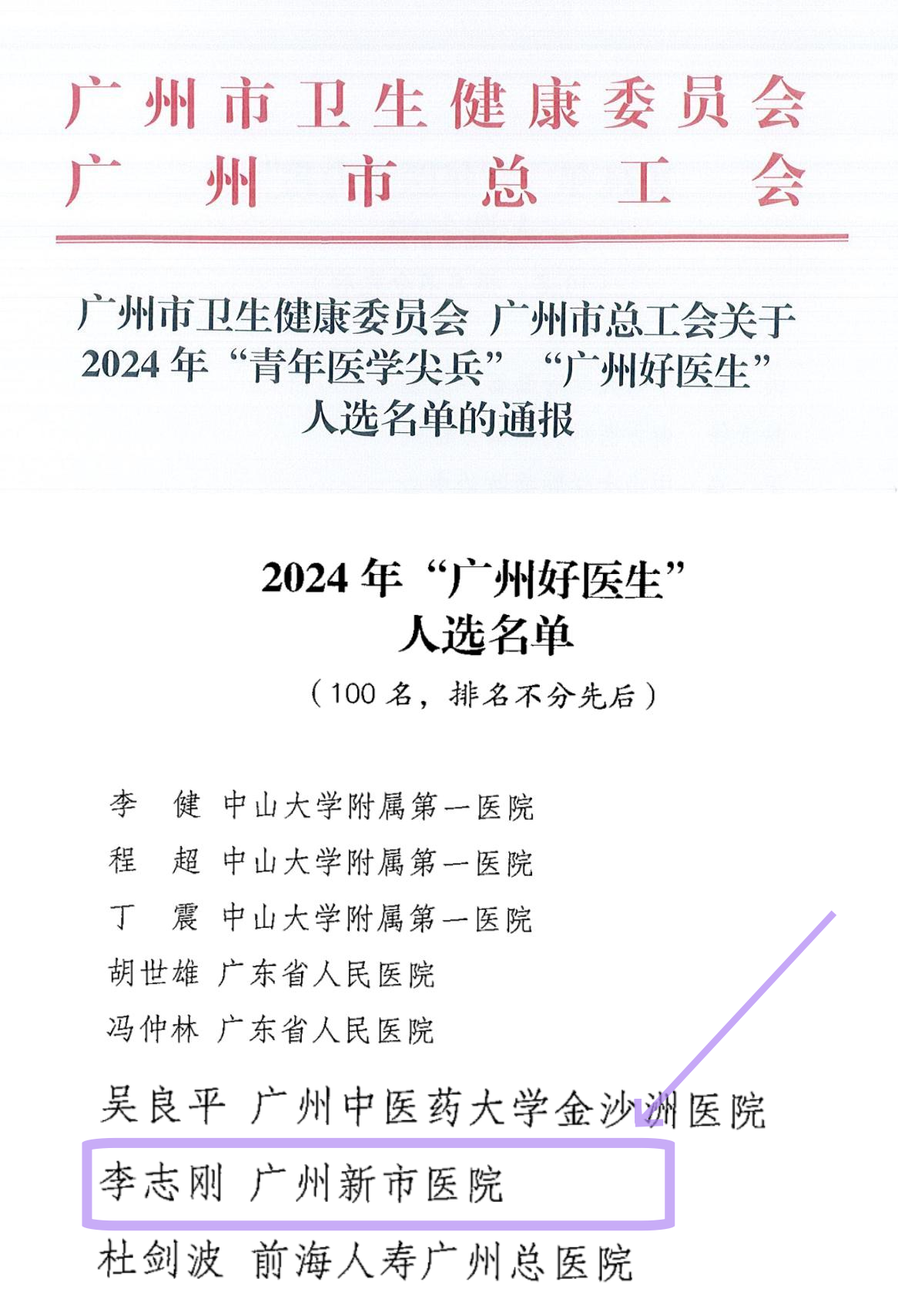 微信图片_20240820164942_副本_副本_副本.png